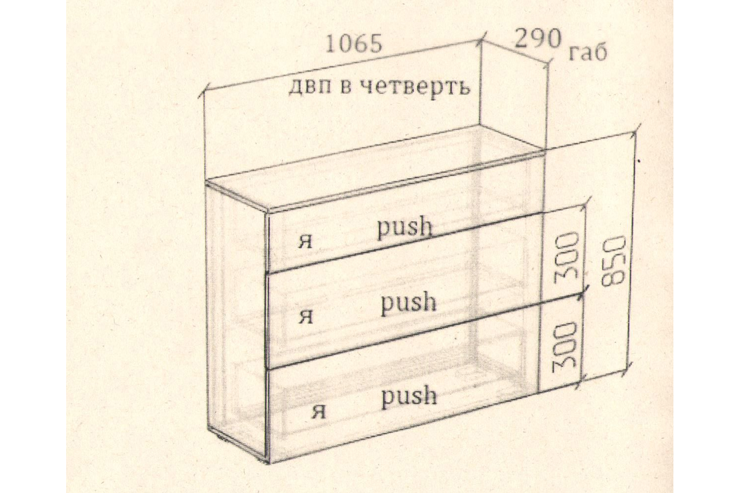 Распродажа - изображение №5 "Комплект прихожая и комод "  на www.Angstrem-mebel.ru